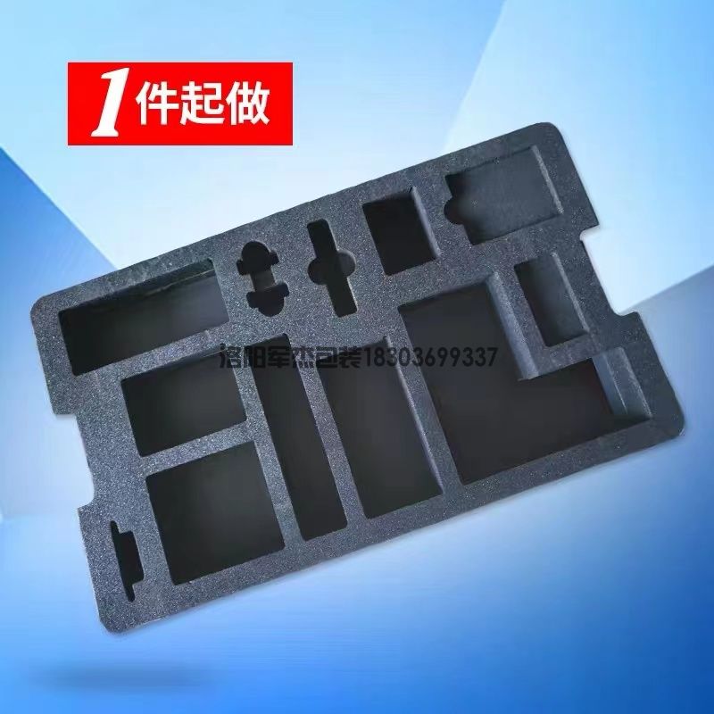孟津EVA內襯定制加工專業(yè)廠家